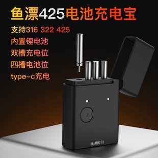 鱼漂425可充电电池充电器夜光漂316电池充电器usb充电夜钓电子漂