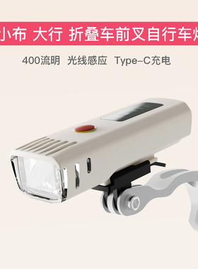 折叠P8夜行灯 小型折叠自行车专用车前灯前叉自行车灯骑行手电