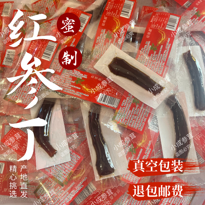 红参丁蜜制长白山特产开袋即食红参棒红参蜜丁产地正宗长白山人参