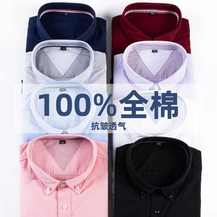 男士 衬衫 宽松加肥加大商务纯棉牛津纺衬衣肥佬潮胖子 白色短袖 大码