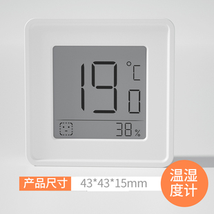 家用室内电子温度计迷你小型精准挂墙超小房间温湿度显示表器壁挂