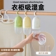 家用衣柜除湿盒可挂宿舍干燥吸湿防潮防霉吸水神器可替换重复使用