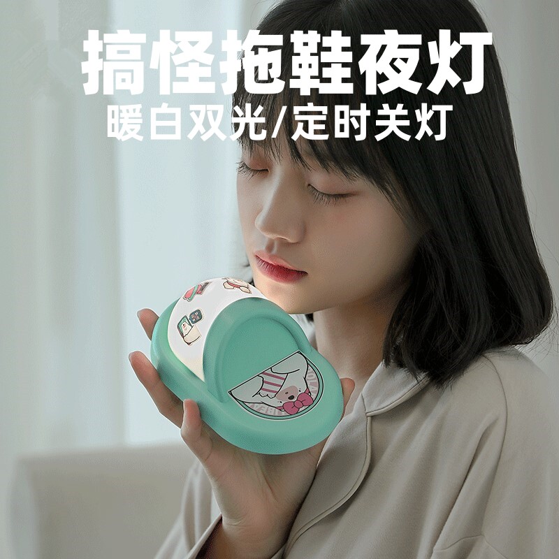 可爱夜灯卧室睡眠灯充电定时关灯创意个性夜间床头灯小礼物送女生
