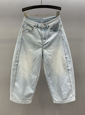 浅蓝色弯刀牛仔裤女欧货2026春夏新款高腰显瘦宽松休闲阔腿七分裤