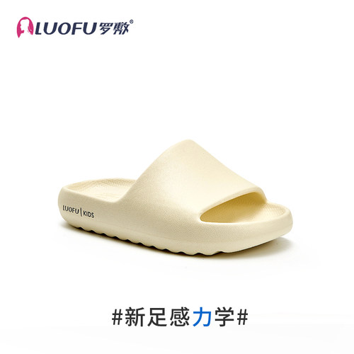 罗敷luofu新款儿童拖鞋室内居家洗澡防滑安全不臭脚厚底运动凉拖