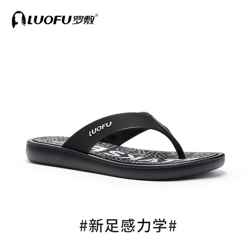 罗敷拖鞋男夏防滑耐磨外穿人字拖