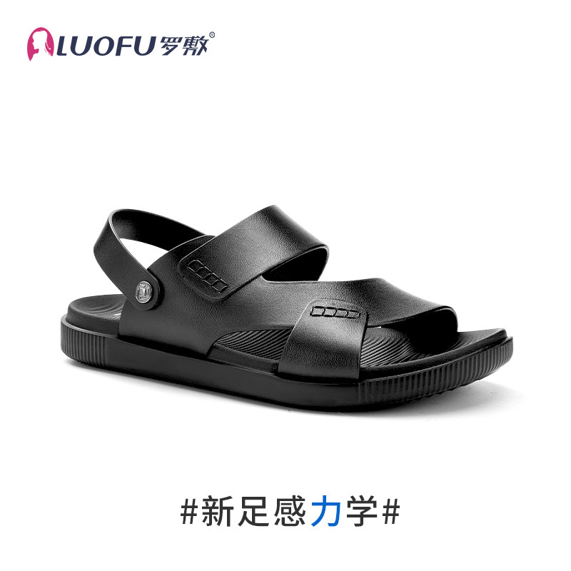 罗敷luofu新款凉鞋男士夏季