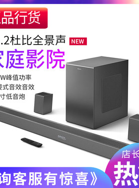 飞利浦环绕立体声杜比音效