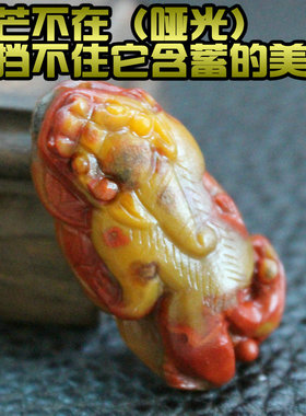 宣化战国红玛瑙仙鹤实物图吊坠