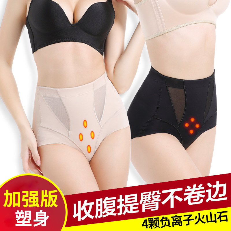 产后收腹内裤女高腰塑身束缚美体塑形燃脂瘦身提臀强力小肚子神器