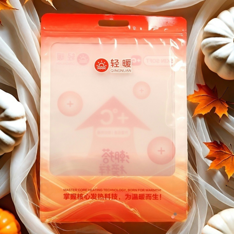 秋冬保暖套装包装袋衬衣衬裤透明袋加绒打底裤背心发热内衣袋子