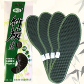 垫夏 鞋 步云竹炭留香鞋 垫男女士防臭吸汗透气舒适运动减震汗脚皮鞋