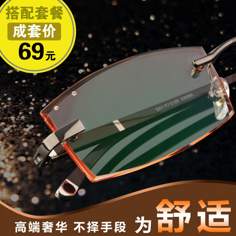 配男士韩国切割钻石切边眼镜近视眼睛无框远视眼镜高端定制眼镜