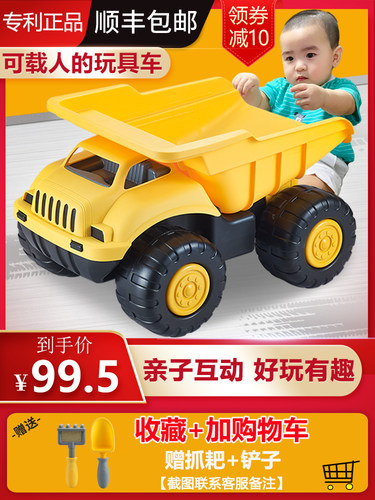 可载人玩具车价格 可载人玩具车图片 星期三