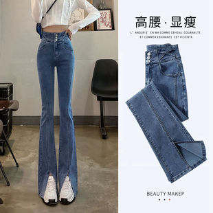 女春装 显瘦开叉微喇叭裤 2025新款 修身 女 春秋季 收腹高腰牛仔喇叭裤