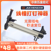 巨成正品 手动18打钉枪钢钉枪半自动水泥射钉抢打订机线槽打钉器