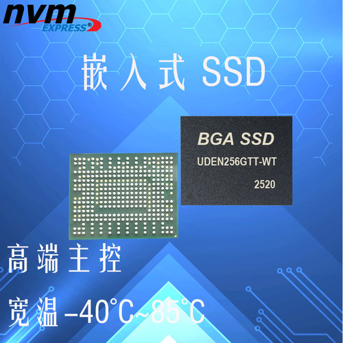 256GBGASSDnvme工业级固态硬盘