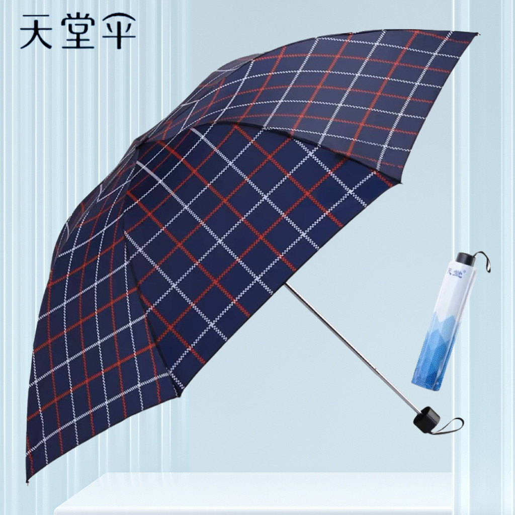 天堂伞双人大号折叠雨伞女商务伞三折晴雨拒水伞布钢骨强劲抗风男