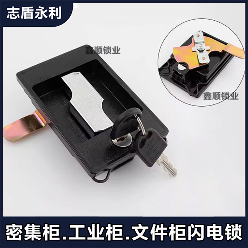 大拇指密集架工具柜闪电锁