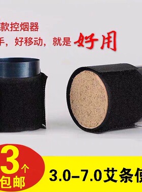 艾灸消烟器家用雷火灸