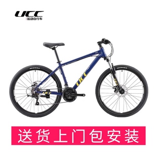 UCC铝合金山地车 布雷德MD SE 通勤山地车男女学生单车