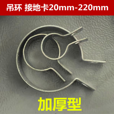 钢管卡扣夹管卡扣双扣加厚镀锌接地静电吊卡吊环u型卡卡箍抱箍子