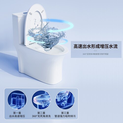 JMOEOW卫浴靠墙大口径防臭马桶