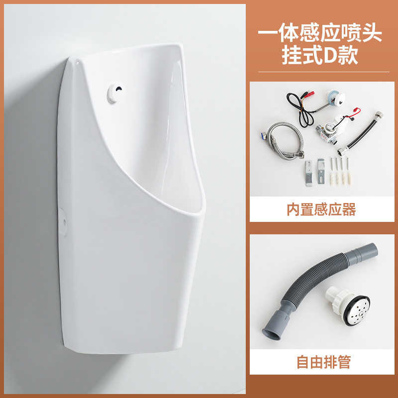 JMOEOW全自动感应陶瓷小便斗