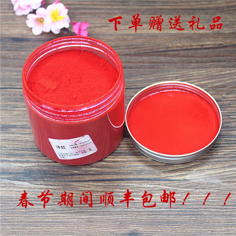 diy原色粉diy自制口红原料可食用口红色粉凑齐可配出各种颜色5克