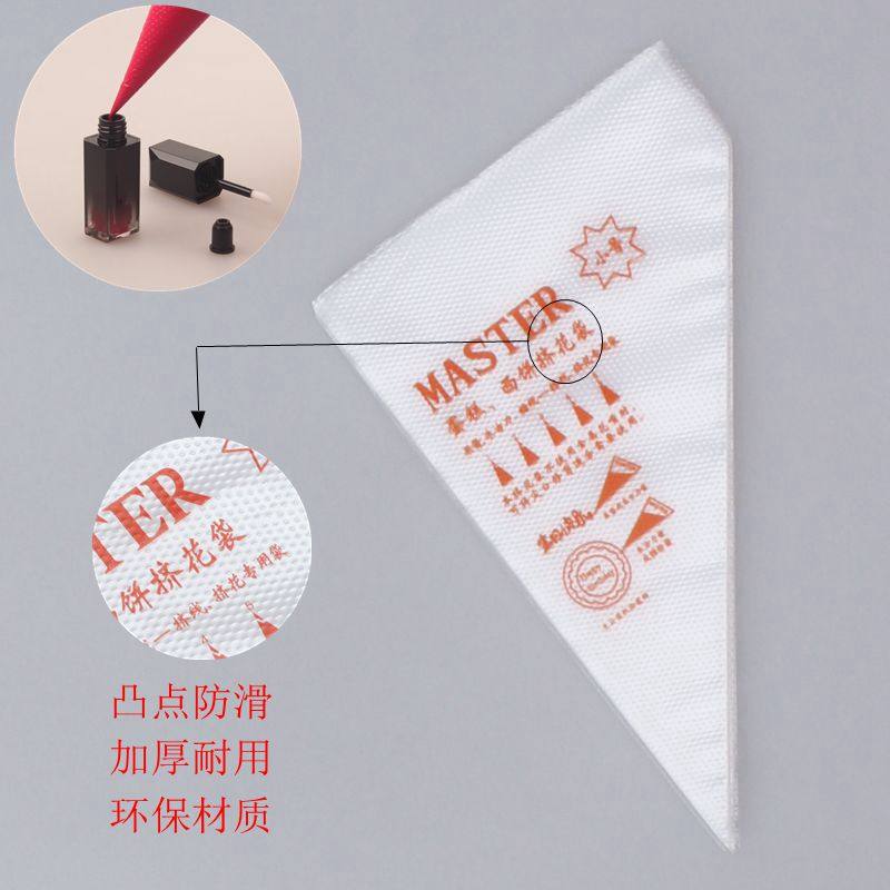 DIY唇釉研磨袋灌装袋 手工制作唇彩唇蜜口红材料工具 分装裱花袋