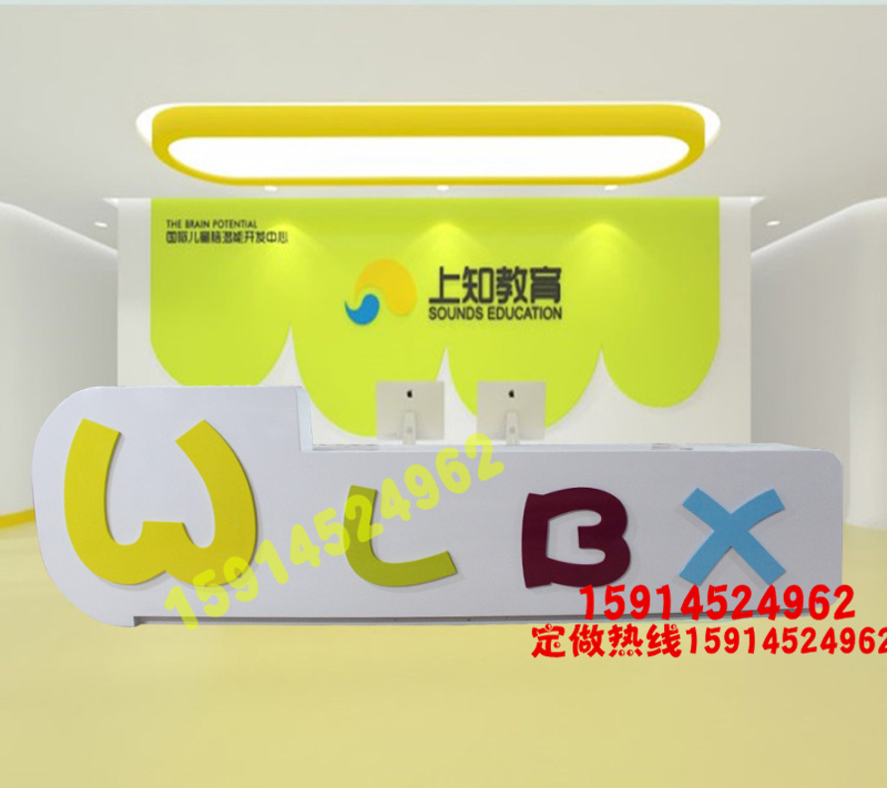 Ôç½ÌÖÐÐÄǰ̨¿¾Æá½Ó´ý̨Ó×¶ùÔ°°Ę́×À¿¨Í¨×ÖĸÒÕÊõÅàѵѧУÊÕÒøÌ¨