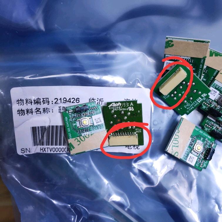 原装 海信LED55EC500U 55N3000U遥控接收板RSAG7.820.6143