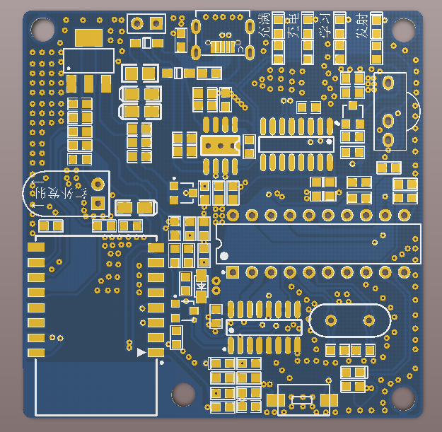 手机APP遥控器WIFI万能遥控器方案原理图PCB源程序ESP8266
