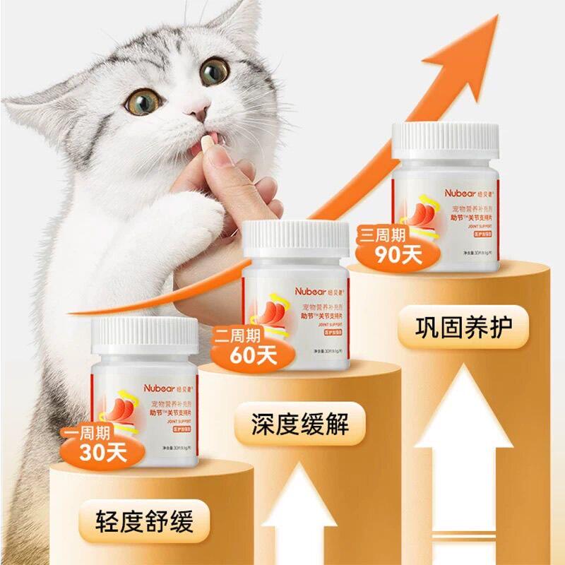 纽贝健利节生助节关节支持片医护版进口UC2骨胶原软骨素修复关节