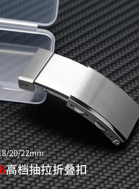 cts折叠扣16/18/20/22mm表扣配件316L不锈钢扣伸缩可微调潜水表扣