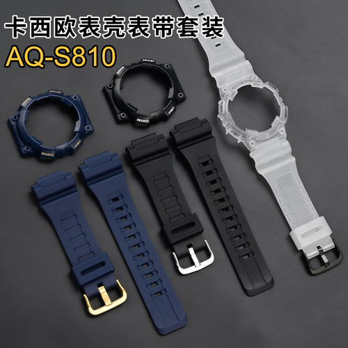 适配卡西欧s810w外壳表带