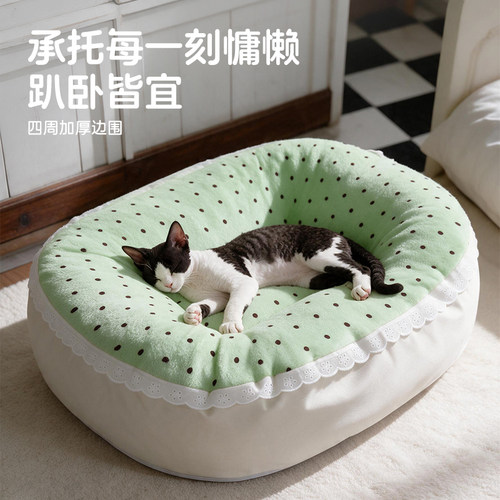 四季通用宠物沙发窝窝波点蕾丝花边全方位环抱中小型猫咪狗狗睡窝