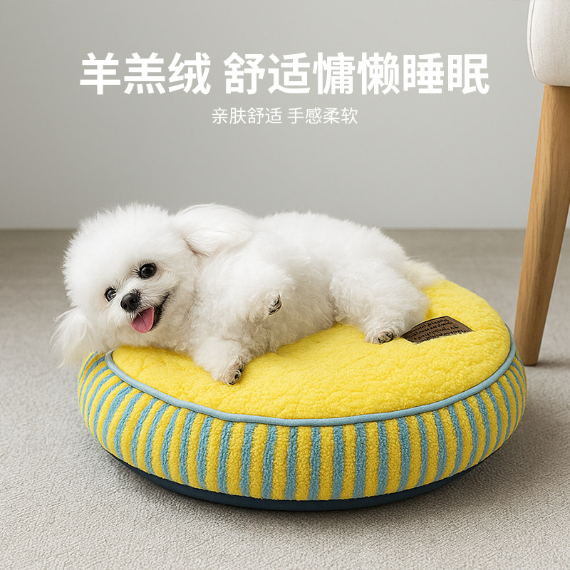 狗狗四季通用加高加厚窝垫宠物猫咪撞色可拆洗圆垫冬天保暖狗床垫