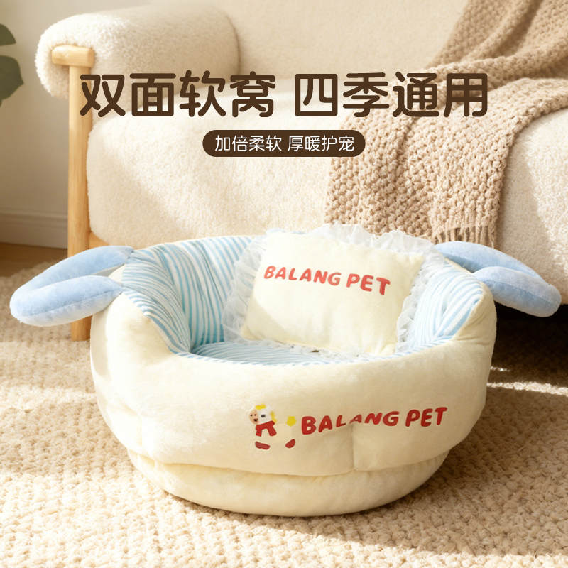 新款宠物窝撞色条纹可提外带包中小型犬猫比熊泰迪加大加厚保暖窝