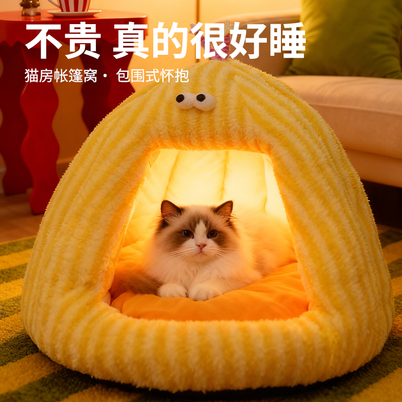 冬季加厚保暖封闭式猫窝条纹大眼封闭窝洞穴式宠物深睡踩奶树洞窝