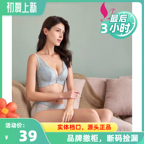 AB新款价夏季婴儿棉无钢圈文胸