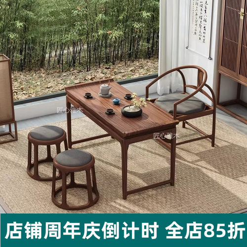 新中式阳台茶桌老榆木茶桌椅组合简约实木禅意泡茶台小户型原木