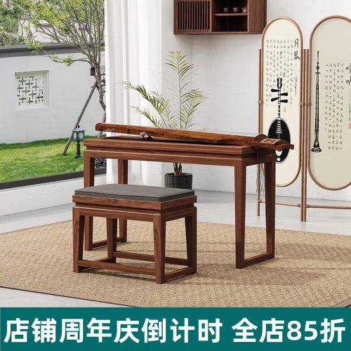 榆木仿古简约古琴桌凳共鸣新中式全实木黑胡桃禅意古筝桌琴桌琴凳