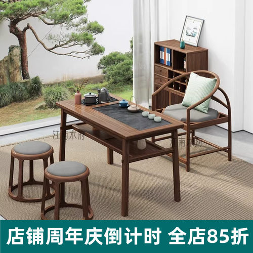 新中式阳台茶桌老榆木功夫茶桌椅组合简约实木湿泡茶台小户型原木