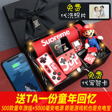 sup游戏机充电宝怀旧款老式复古童年FC街机掌机生日礼物送男朋友