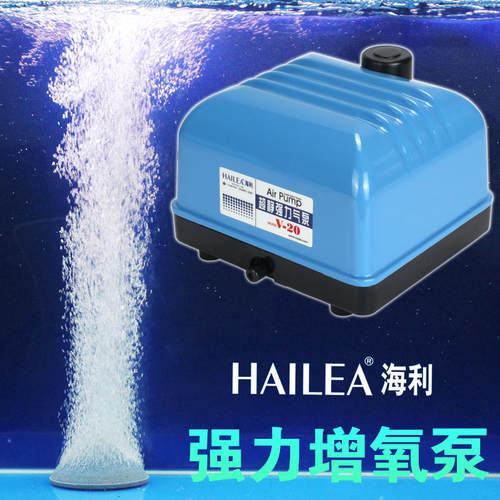 包邮海利气泵V10V20V30V60冲氧泵鱼池气泵静音鱼缸打氧泵增氧泵
