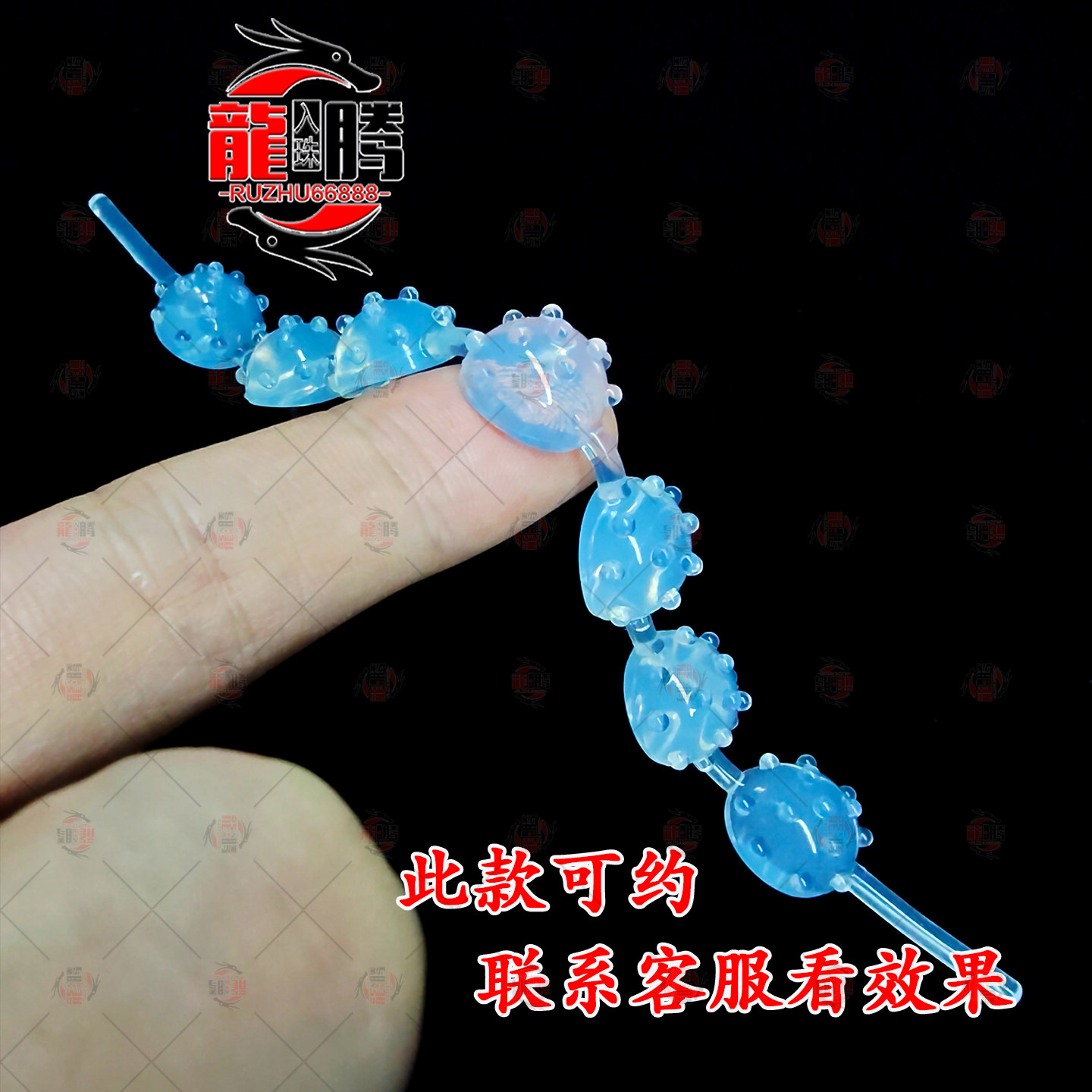馒头狼牙0度连体透明硅胶珠 手工镶珠专用 超软舒适 大珠流星锤
