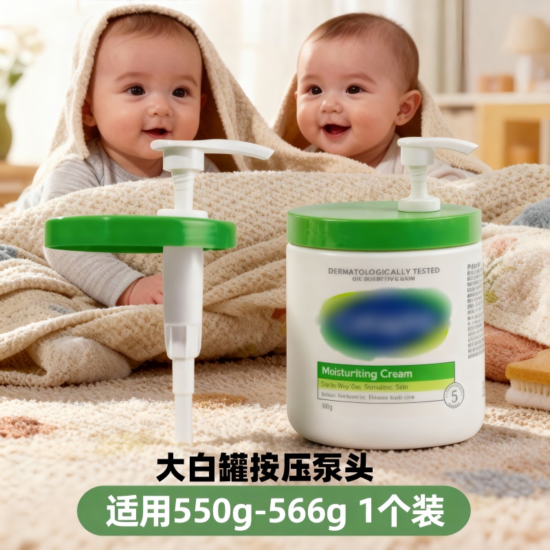 大白罐按压泵头一个装