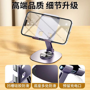 德国精工全金属支架桌面360度旋转高档机械平板通用折叠支架