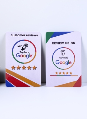 源头工厂标准卡ins nfc点评卡NTAG213/215好评卡谷歌点评卡评论卡